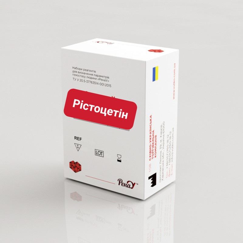 Рістоцетін 15 мг/мл 0,5 мл